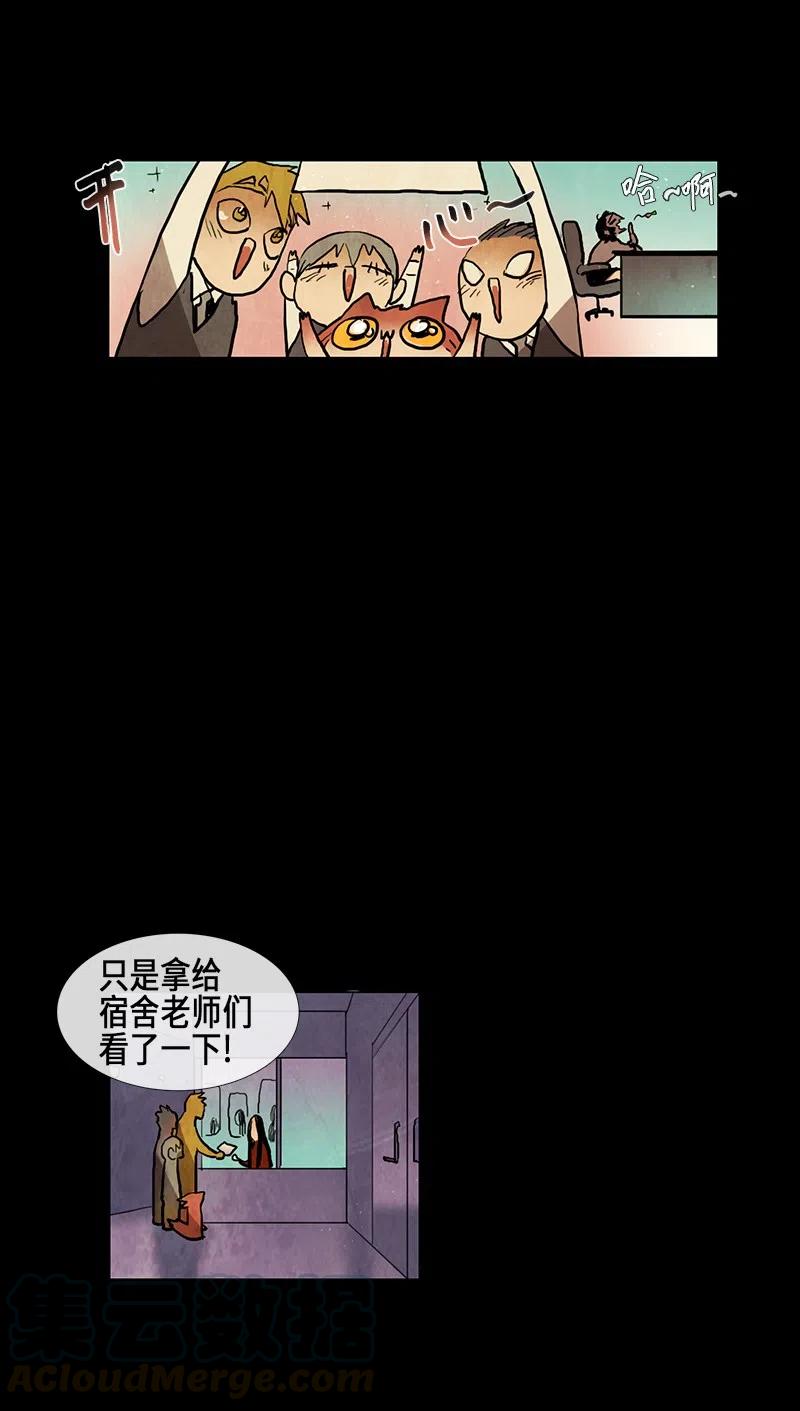 043 骚乱(1/2)-第43话