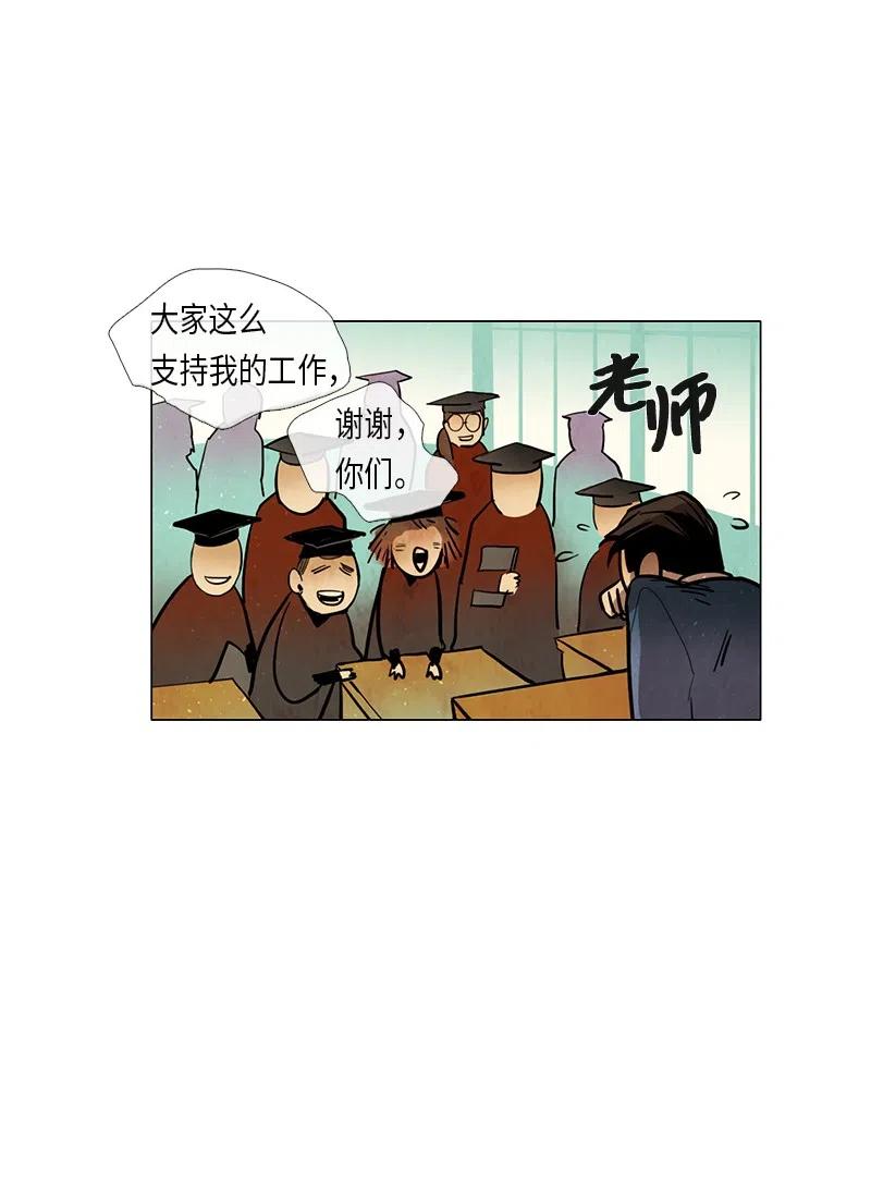 045 结局（2）(1/2)-第45话