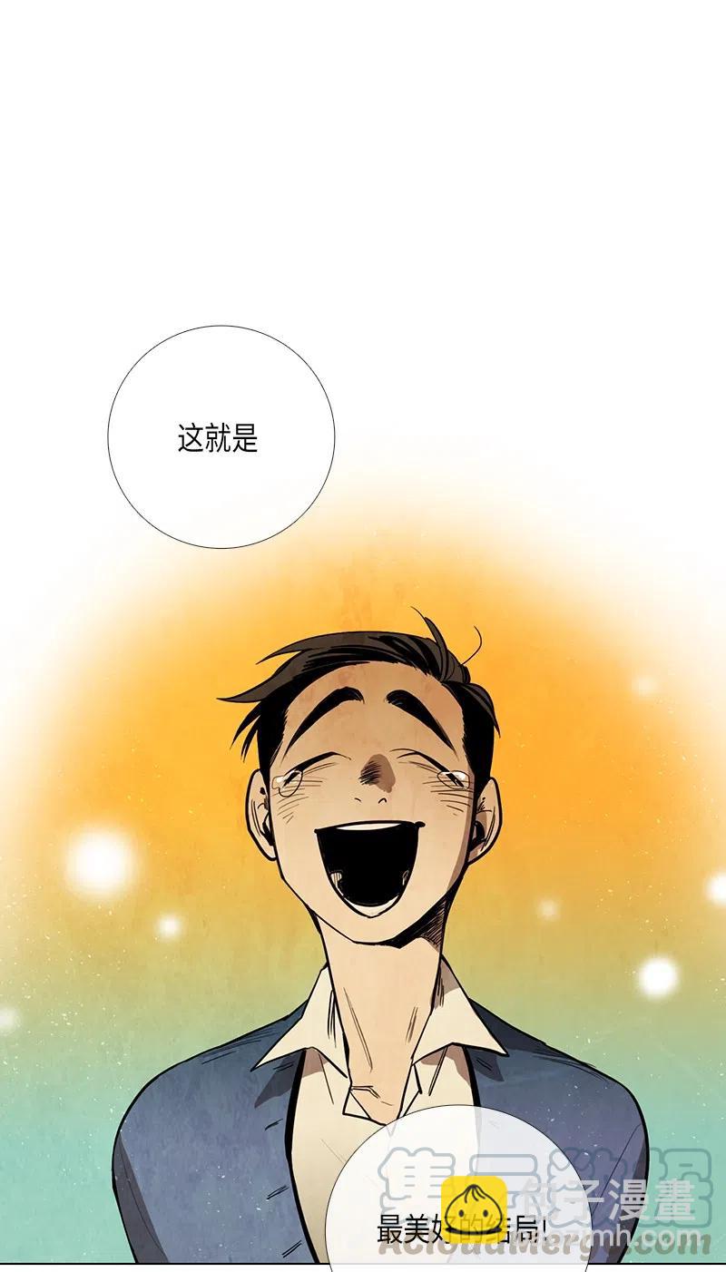 045 结局（2）(1/2)-第45话