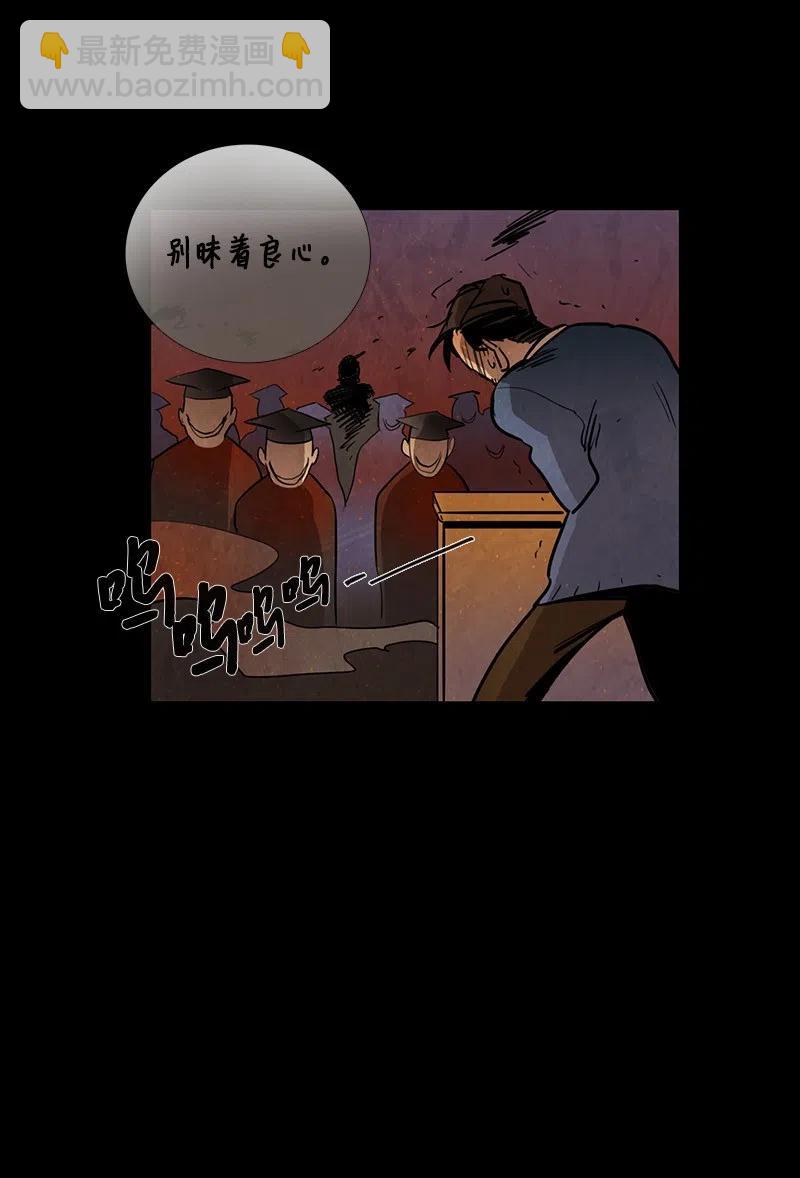 045 结局（2）(1/2)-第45话