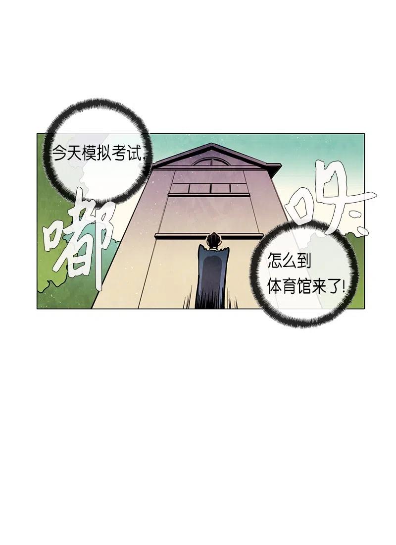 045 结局（2）(1/2)-第45话