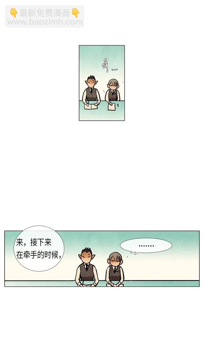 047 德拉库勒老师奇怪的家政技术课(1/2)-第47话