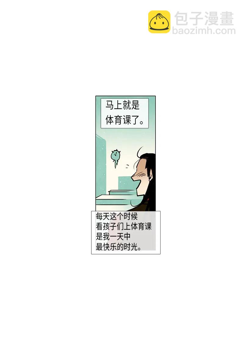 047 德拉库勒老师奇怪的家政技术课(1/2)-第47话