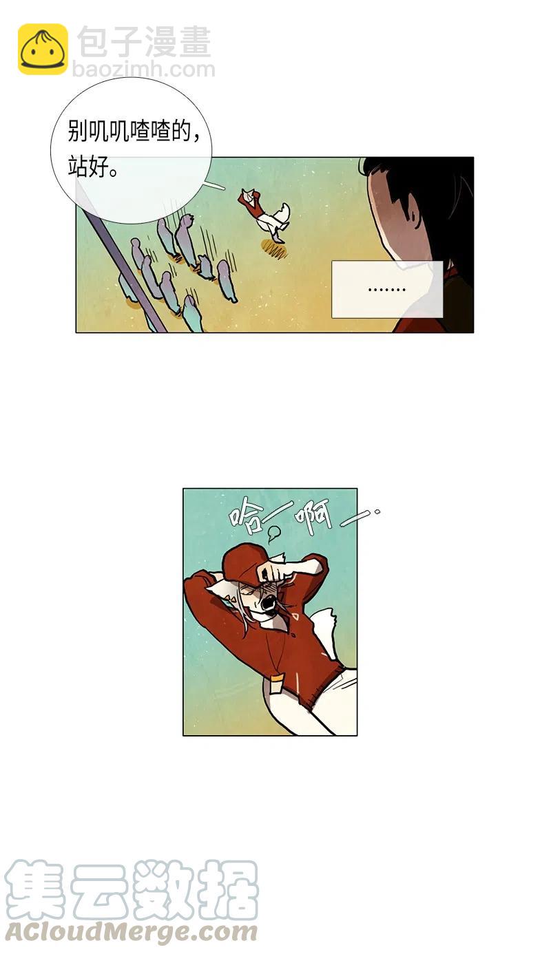 047 德拉库勒老师奇怪的家政技术课(1/2)-第47话