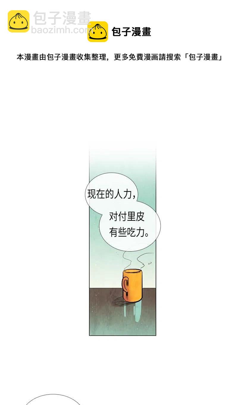 047 德拉库勒老师奇怪的家政技术课(1/2)-第47话