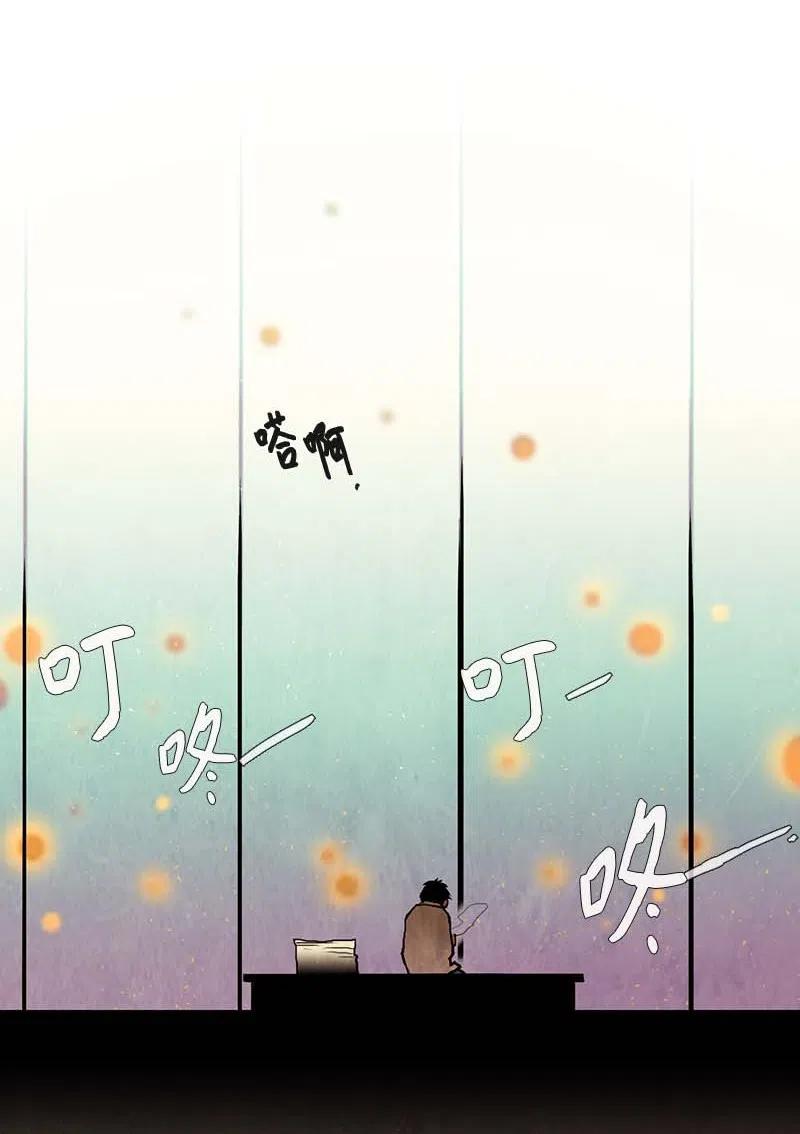 047 德拉库勒老师奇怪的家政技术课(1/2)-第47话