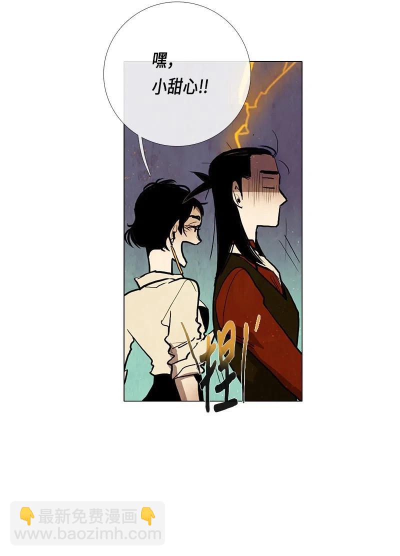 047 德拉库勒老师奇怪的家政技术课(1/2)-第47话