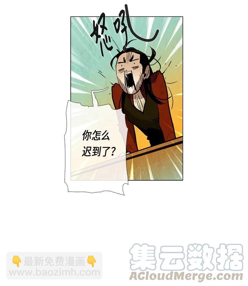 047 德拉库勒老师奇怪的家政技术课(1/2)-第47话