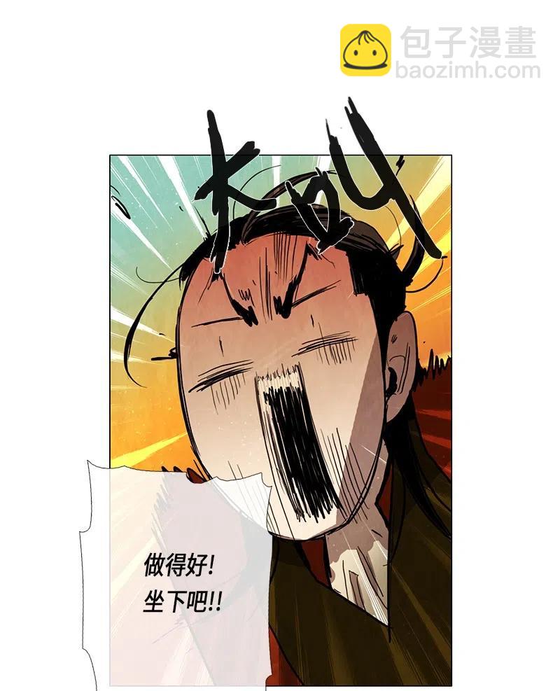 047 德拉库勒老师奇怪的家政技术课(1/2)-第47话