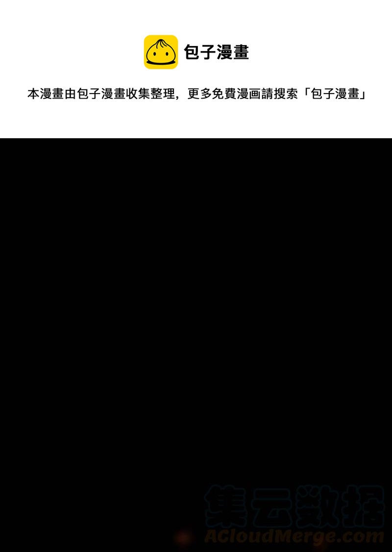 049 姜偲老师康复记(1/2)-第49话