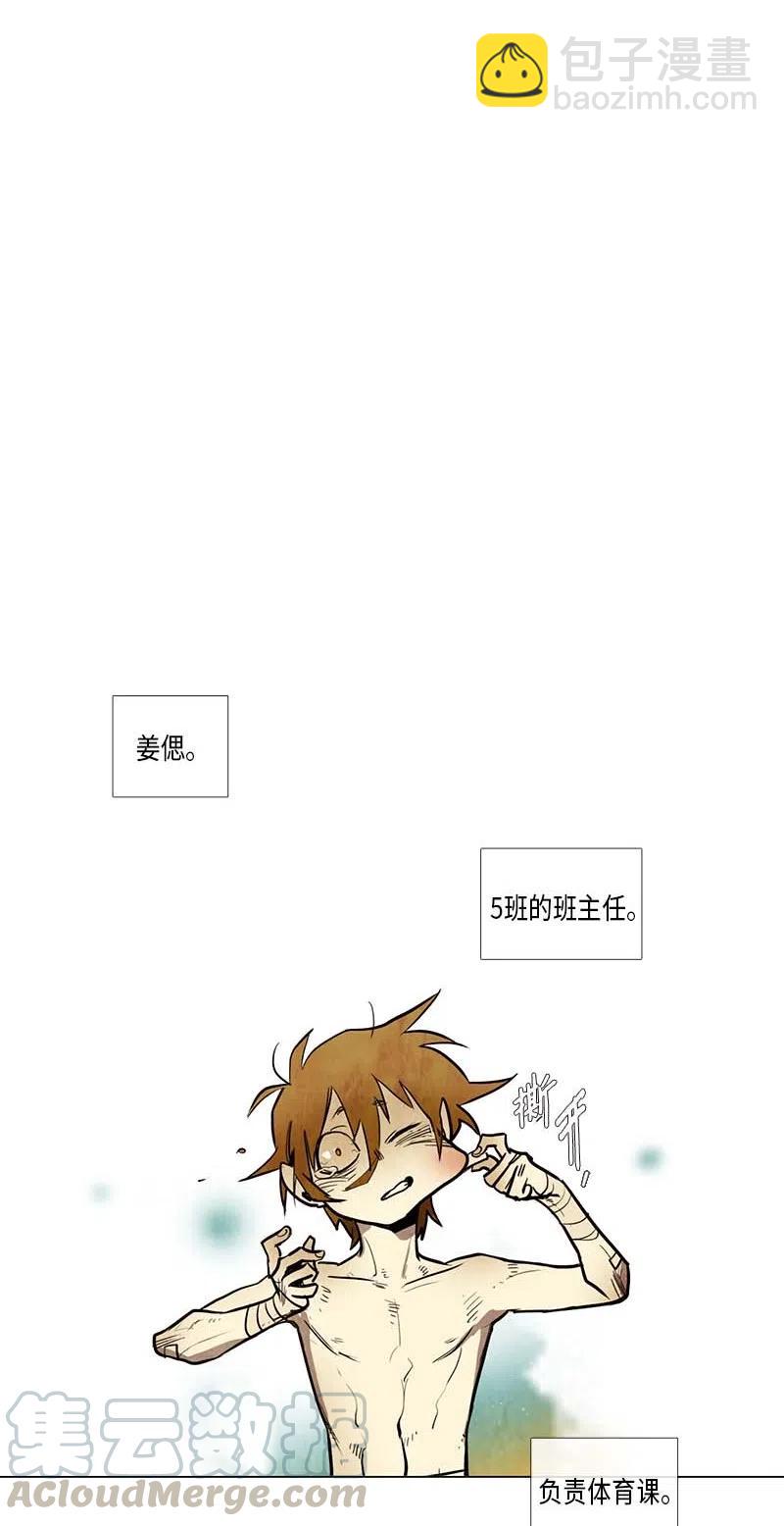 049 姜偲老师康复记(1/2)-第49话