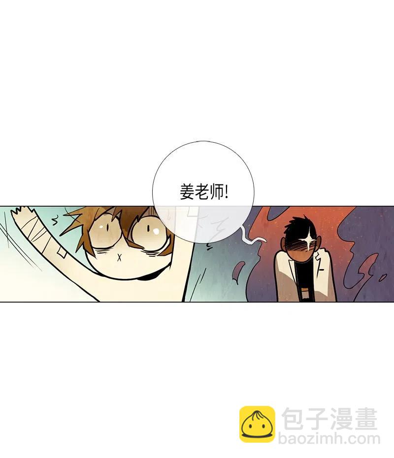 049 姜偲老师康复记(1/2)-第49话