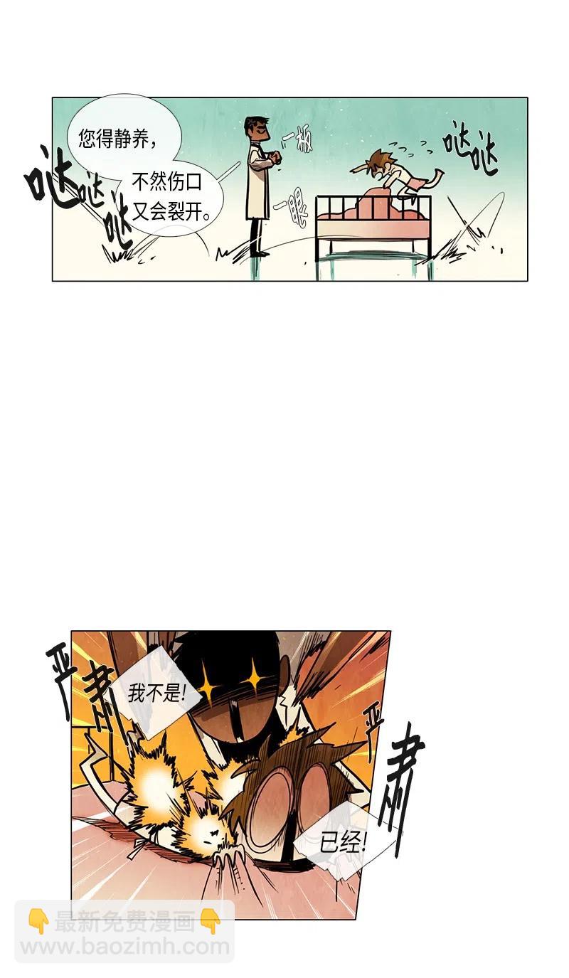 049 姜偲老师康复记(1/2)-第49话