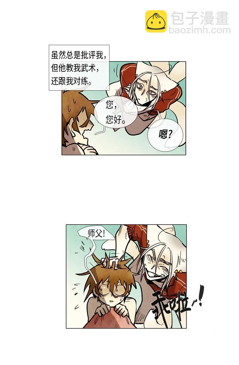 049 姜偲老师康复记(1/2)-第49话