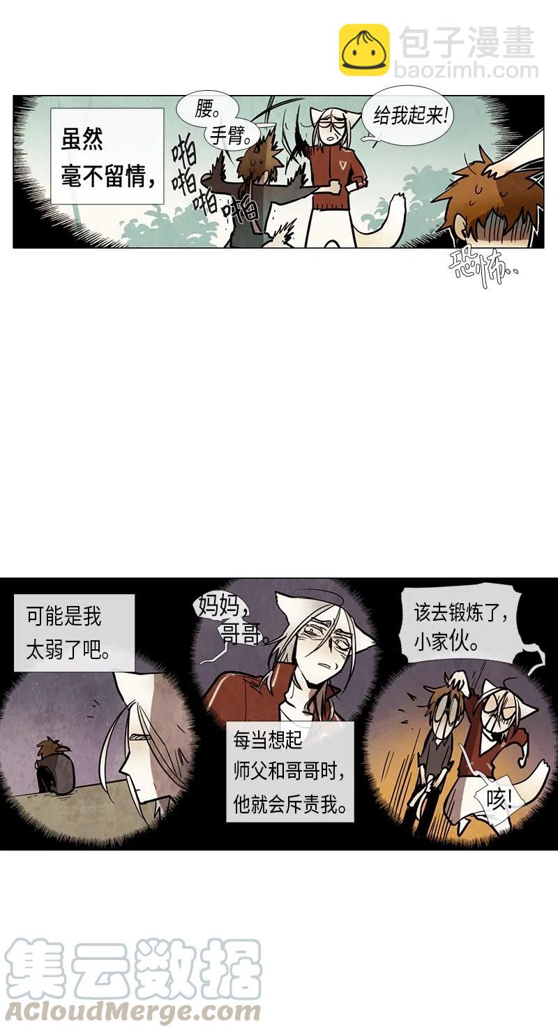 049 姜偲老师康复记(1/2)-第49话