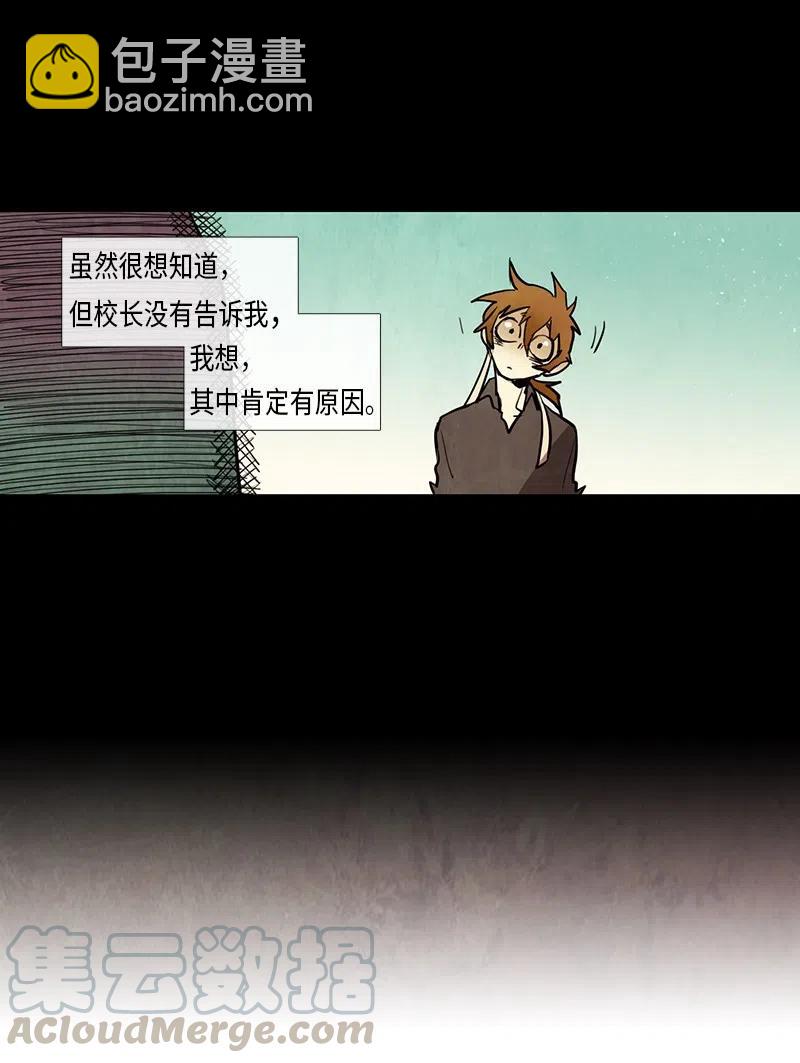 049 姜偲老师康复记(1/2)-第49话