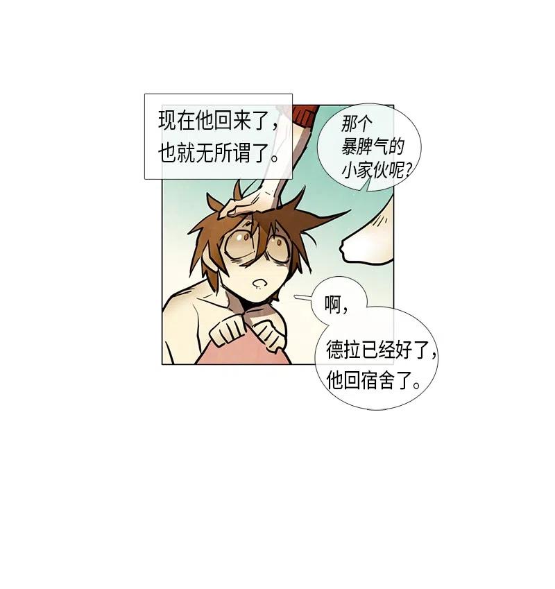 049 姜偲老师康复记(1/2)-第49话