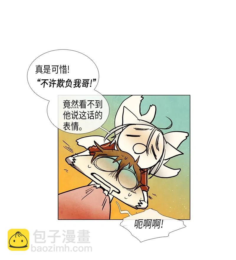 049 姜偲老师康复记(1/2)-第49话