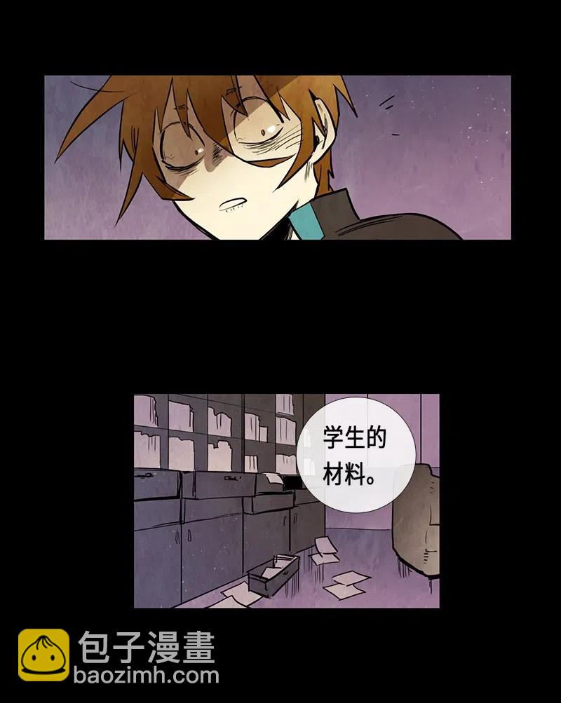 051 火灾（2）(1/2)-第51话