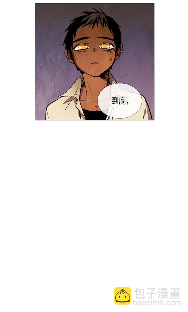 051 火灾（2）(1/2)-第51话