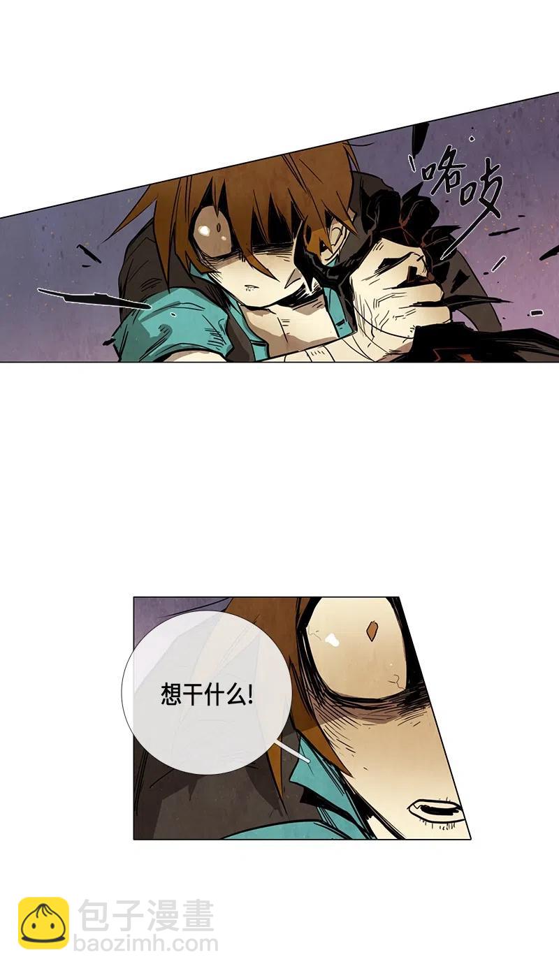 051 火灾（2）(1/2)-第51话