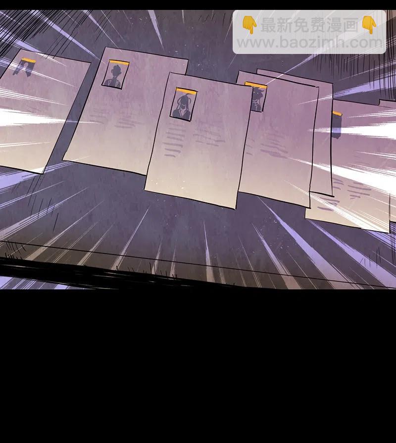 051 火灾（2）(1/2)-第51话