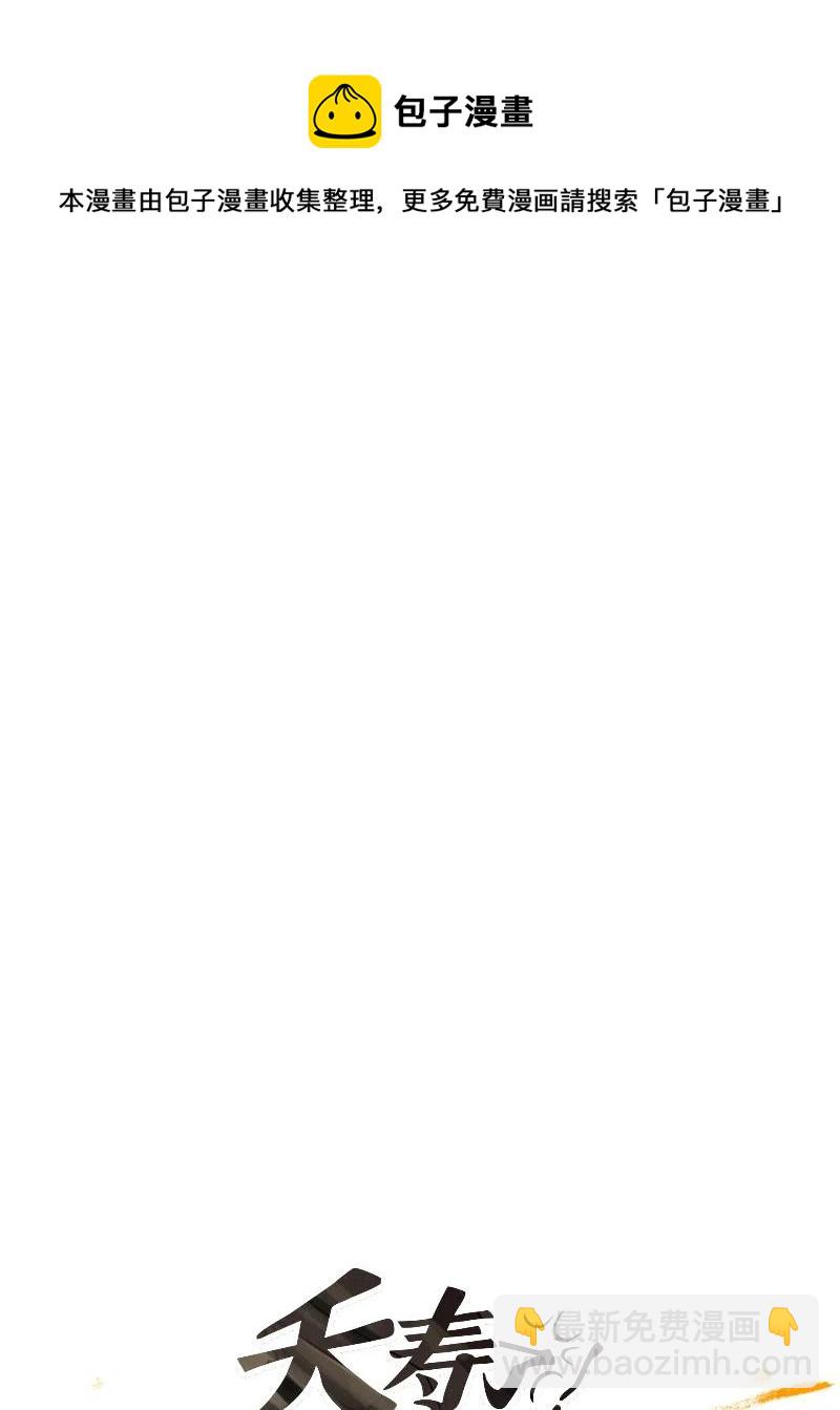 053 火灾（4）(1/2)-第53话