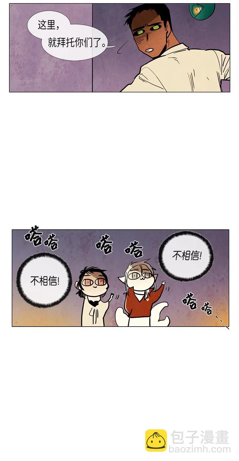 053 火灾（4）(1/2)-第53话