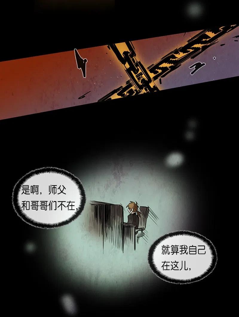 053 火灾（4）(1/2)-第53话