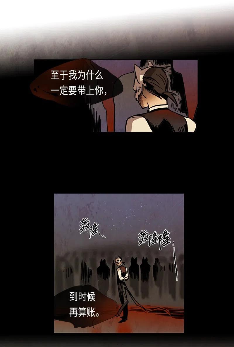 053 火灾（4）(1/2)-第53话