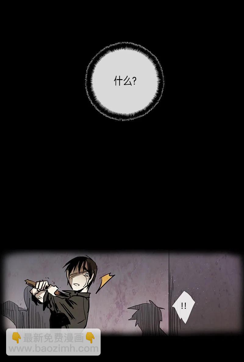 053 火灾（4）(1/2)-第53话