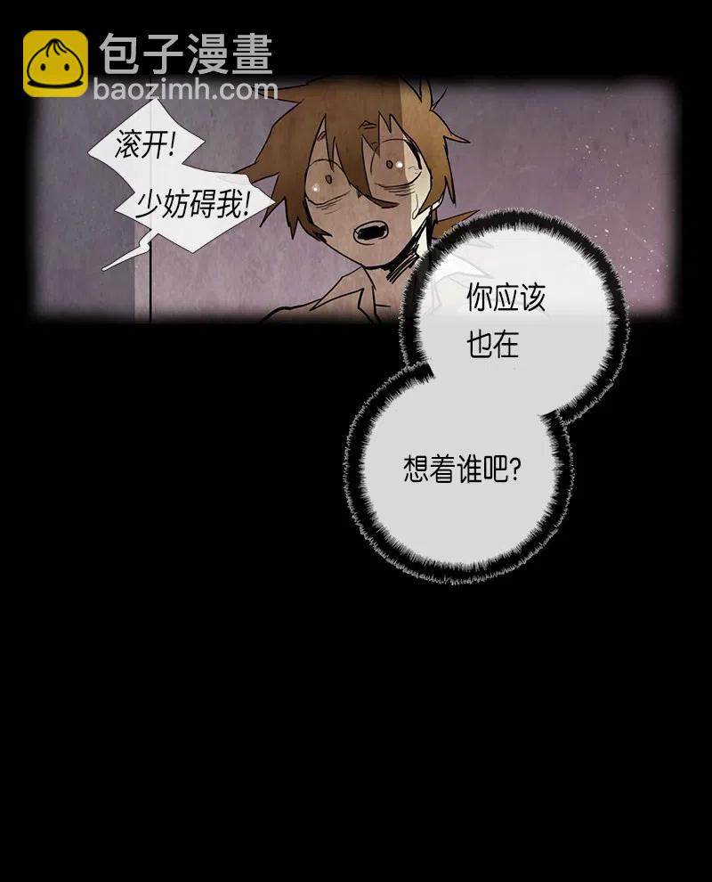 053 火灾（4）(1/2)-第53话