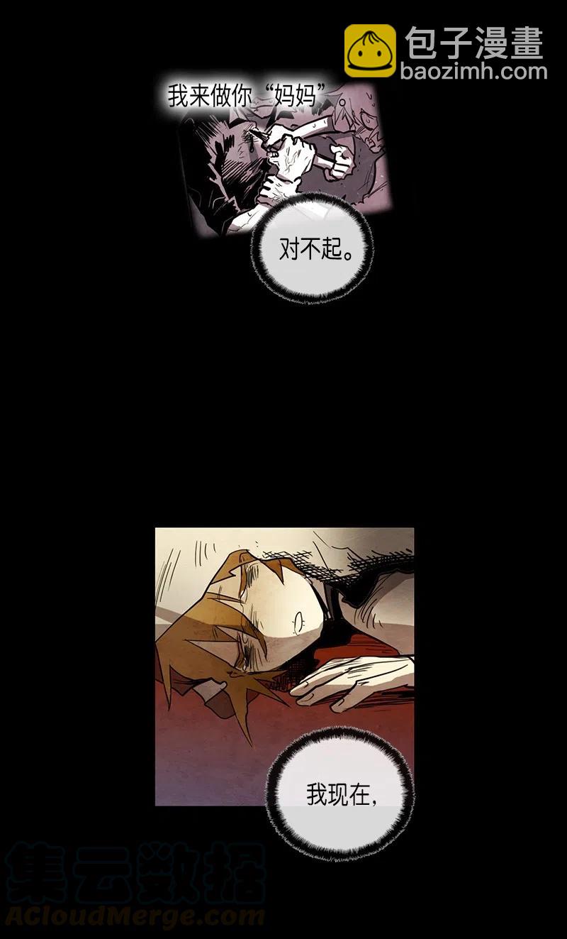 053 火灾（4）(1/2)-第53话