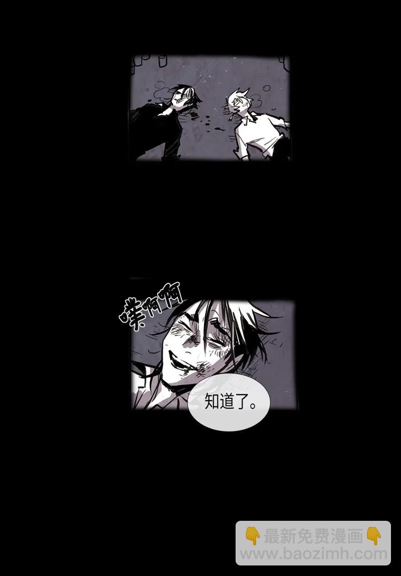 053 火灾（4）(1/2)-第53话