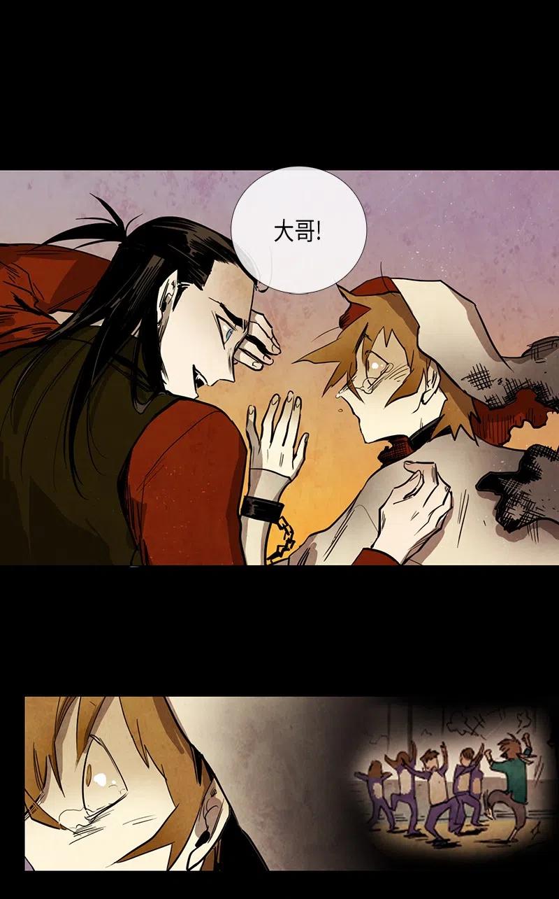 053 火灾（4）(1/2)-第53话