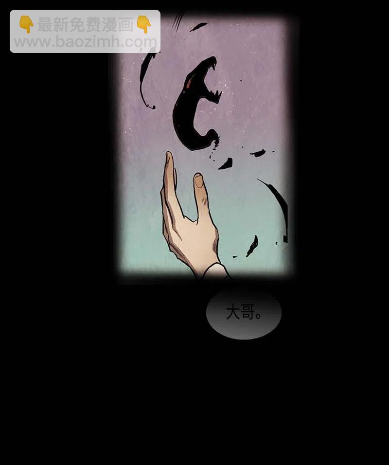 055 不安(1/2)-第55话