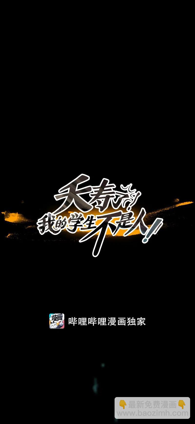 055 不安(1/2)-第55话