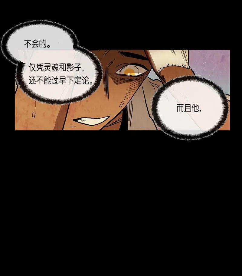 055 不安(1/2)-第55话