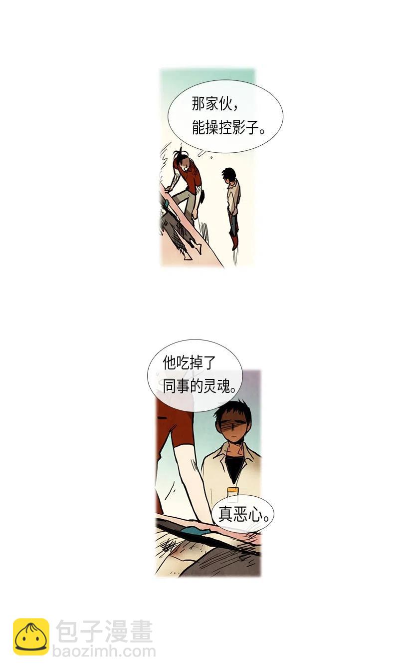 055 不安(1/2)-第55话