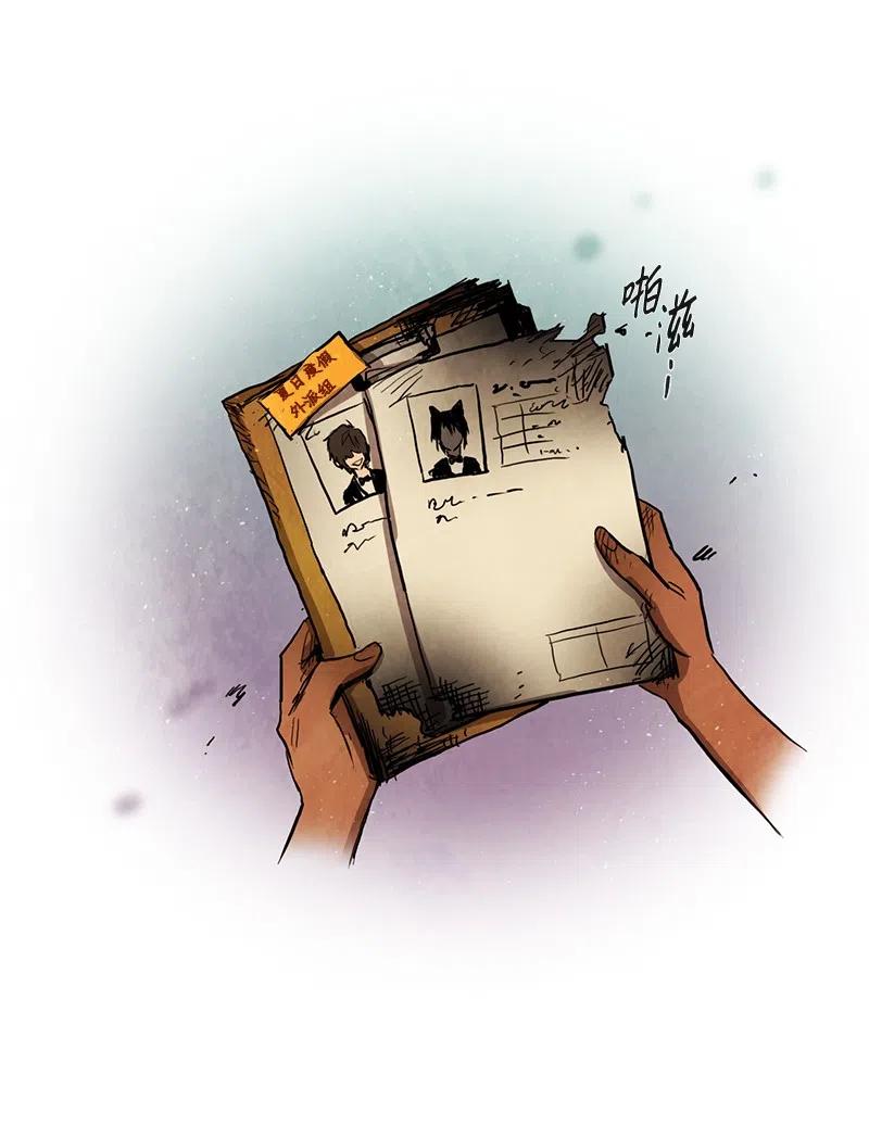 055 不安(1/2)-第55话