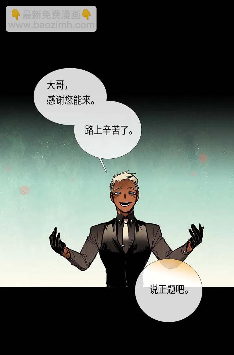 055 不安(1/2)-第55话