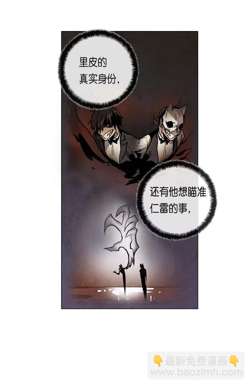 055 不安(1/2)-第55话