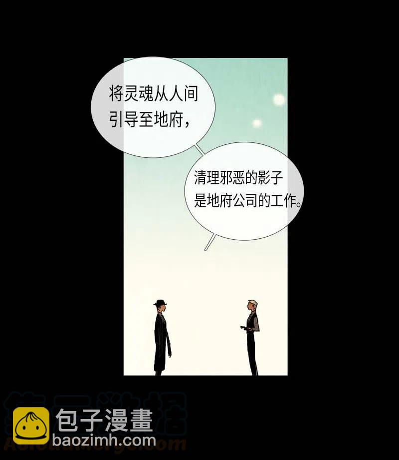 055 不安(1/2)-第55话