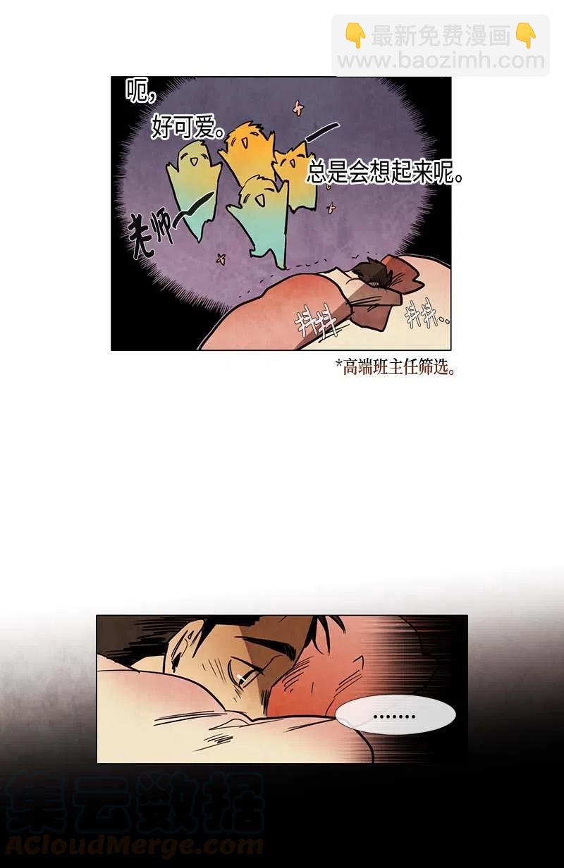 055 不安(1/2)-第55话