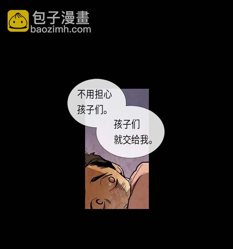 055 不安(1/2)-第55话