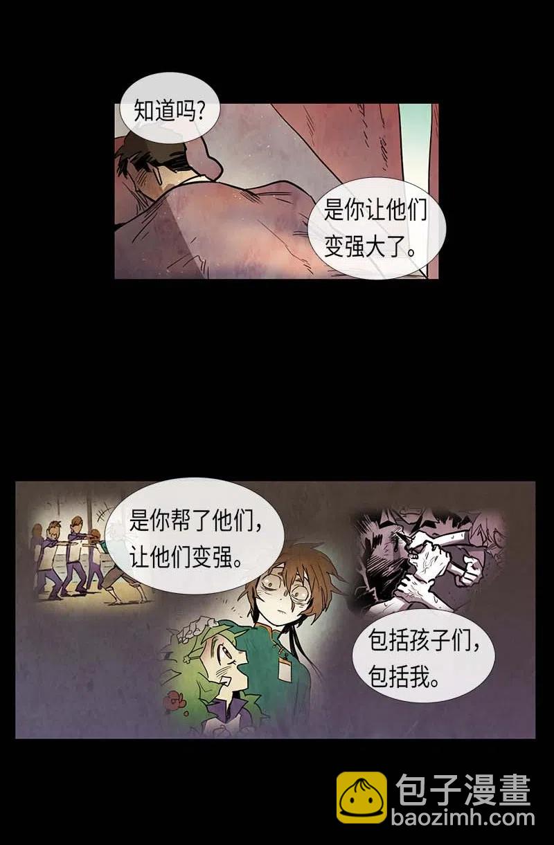 055 不安(1/2)-第55话