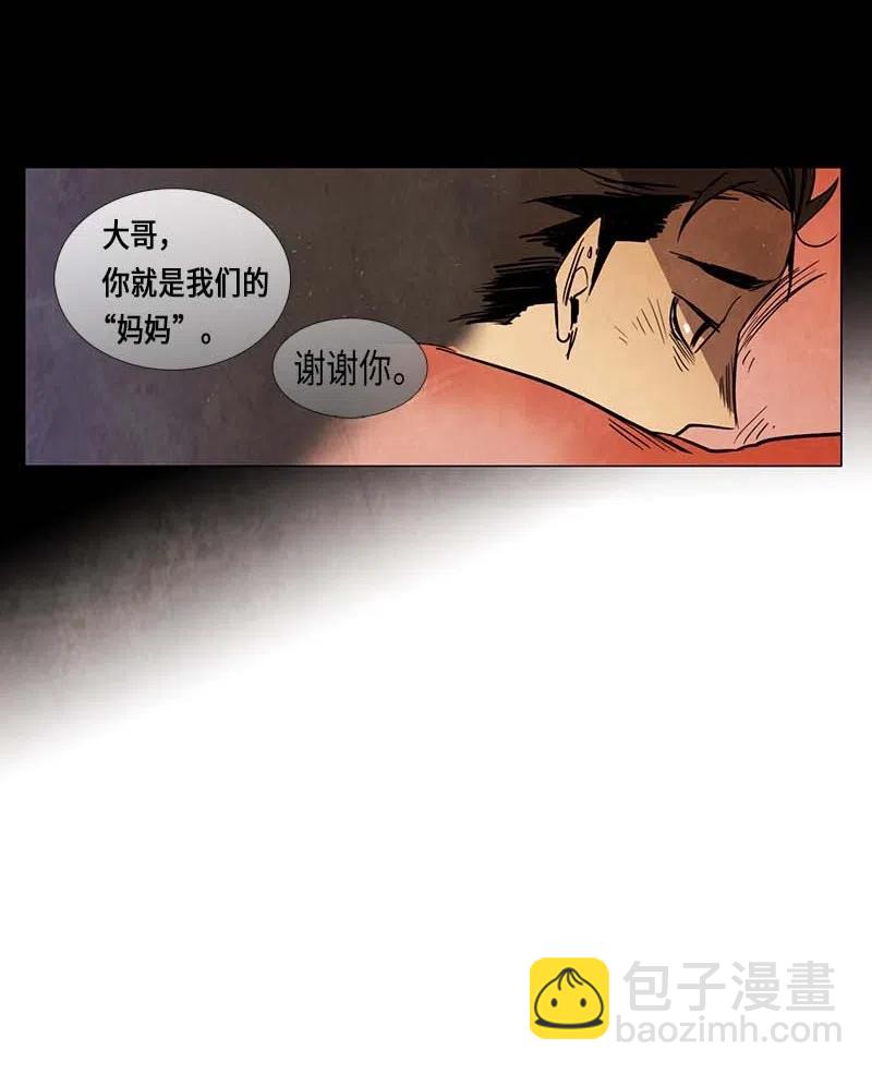 055 不安(1/2)-第55话