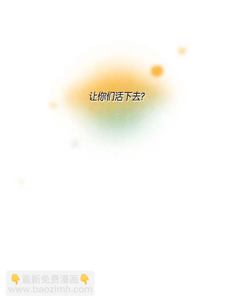 055 不安(1/2)-第55话