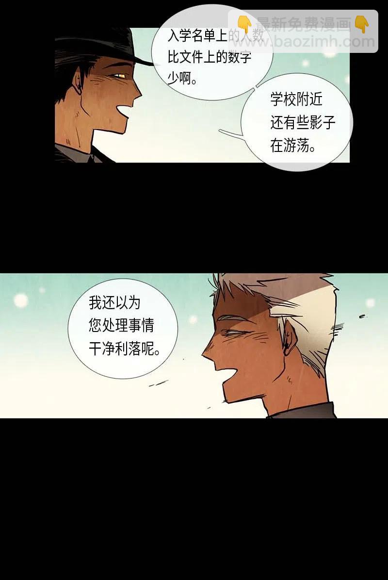 055 不安(1/2)-第55话