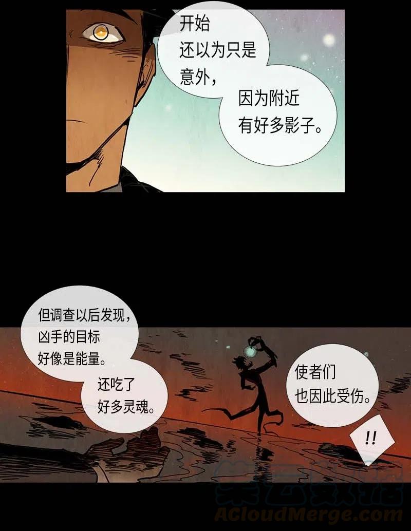 055 不安(1/2)-第55话